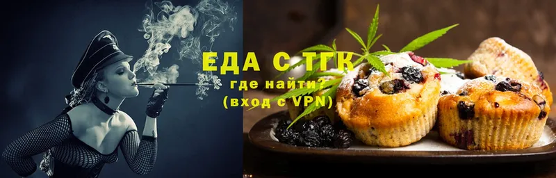 Cannafood марихуана  Валуйки 