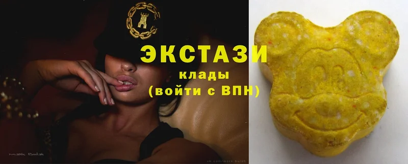 ЭКСТАЗИ 280 MDMA  закладки  Валуйки 