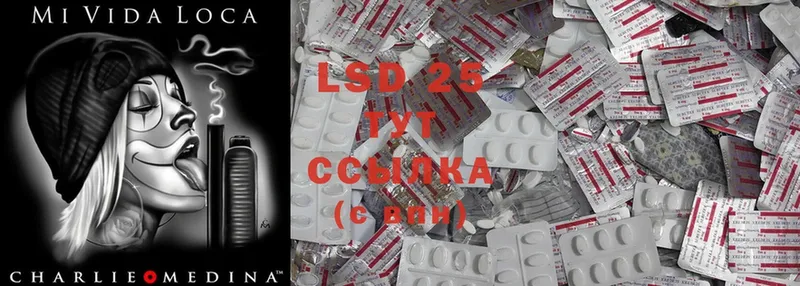 Лсд 25 экстази ecstasy  Валуйки 