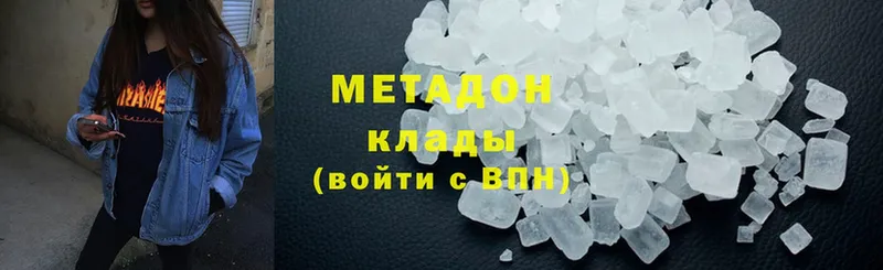 ссылка на мегу как зайти  Валуйки  Метадон мёд  закладка 